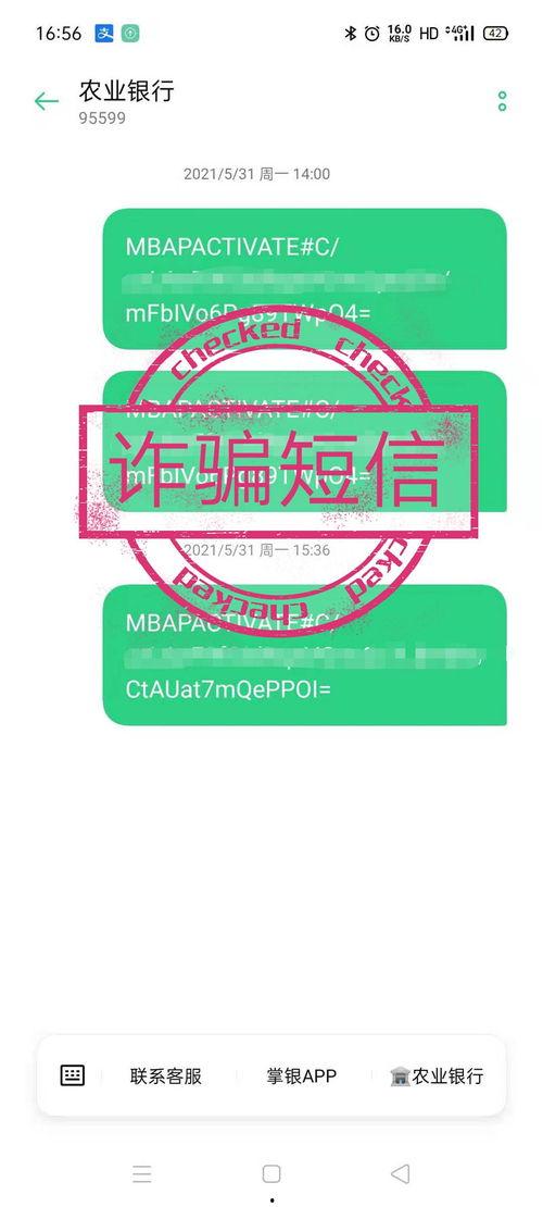 四川新闻频道爆料电话,揭秘热线背后的故事 第2张 四川新闻频道爆料电话,揭秘热线背后的故事 第2张