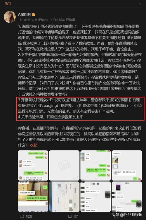 媒体爆料渣男视频大全,媒体曝光视频大全 第3张 媒体爆料渣男视频大全,媒体曝光视频大全 第3张