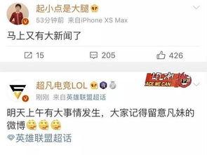 陈梦驰最新爆料新闻报道,揭秘事件背后惊人真相 第1张 陈梦驰最新爆料新闻报道,揭秘事件背后惊人真相 第1张