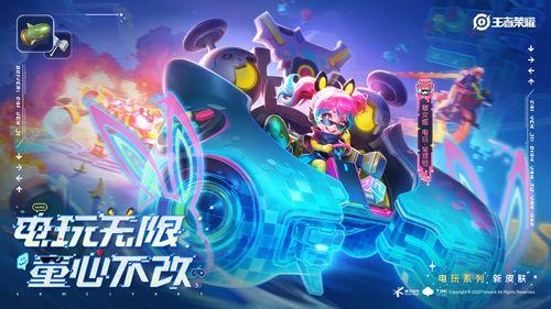 卢卡电竞皮肤爆料视频,炫酷造型,技能特效大揭秘! 第1张 卢卡电竞皮肤爆料视频,炫酷造型,技能特效大揭秘! 第1张