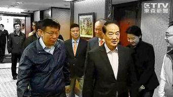 台湾选举爆料新闻最新报道 第2张 台湾选举爆料新闻最新报道 第2张