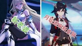 崩坏三 最新爆料,神秘新角色登场，战斗系统革新即将开启！