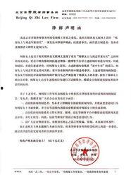 女士财经新闻爆料,最新女性财经热点事件深度剖析